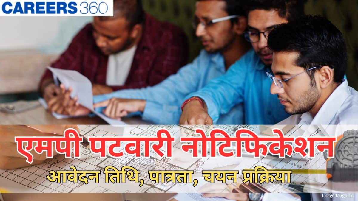 एमपी पटवारी नोटिफिकेशन 2026 जारी (MP Patwari notification 2026 out)- दिव्यांगों के लिए पटवारी की विशेष भर्ती